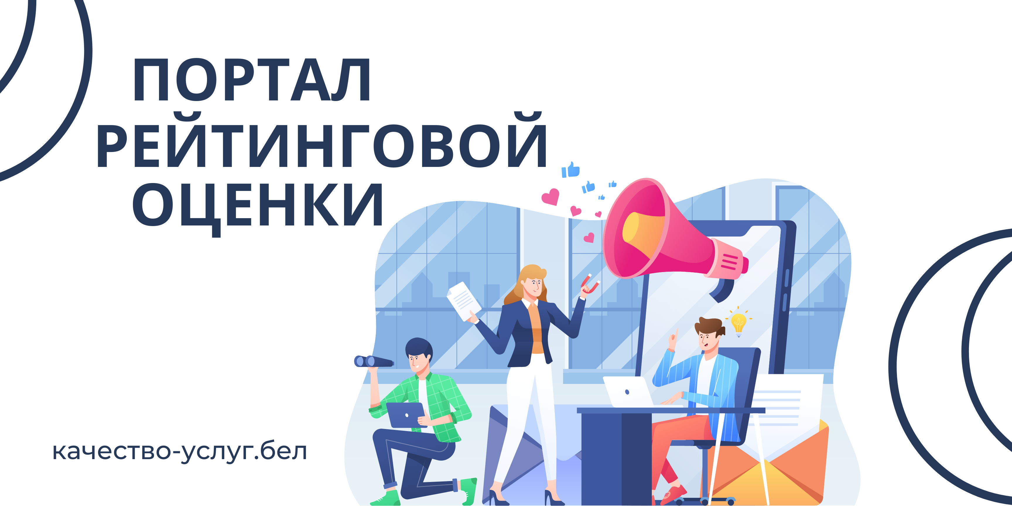 Ссылка на сайт