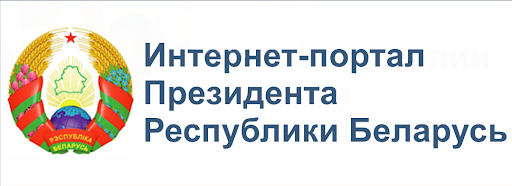 Ссылка на сайт