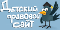 Ссылка на сайт