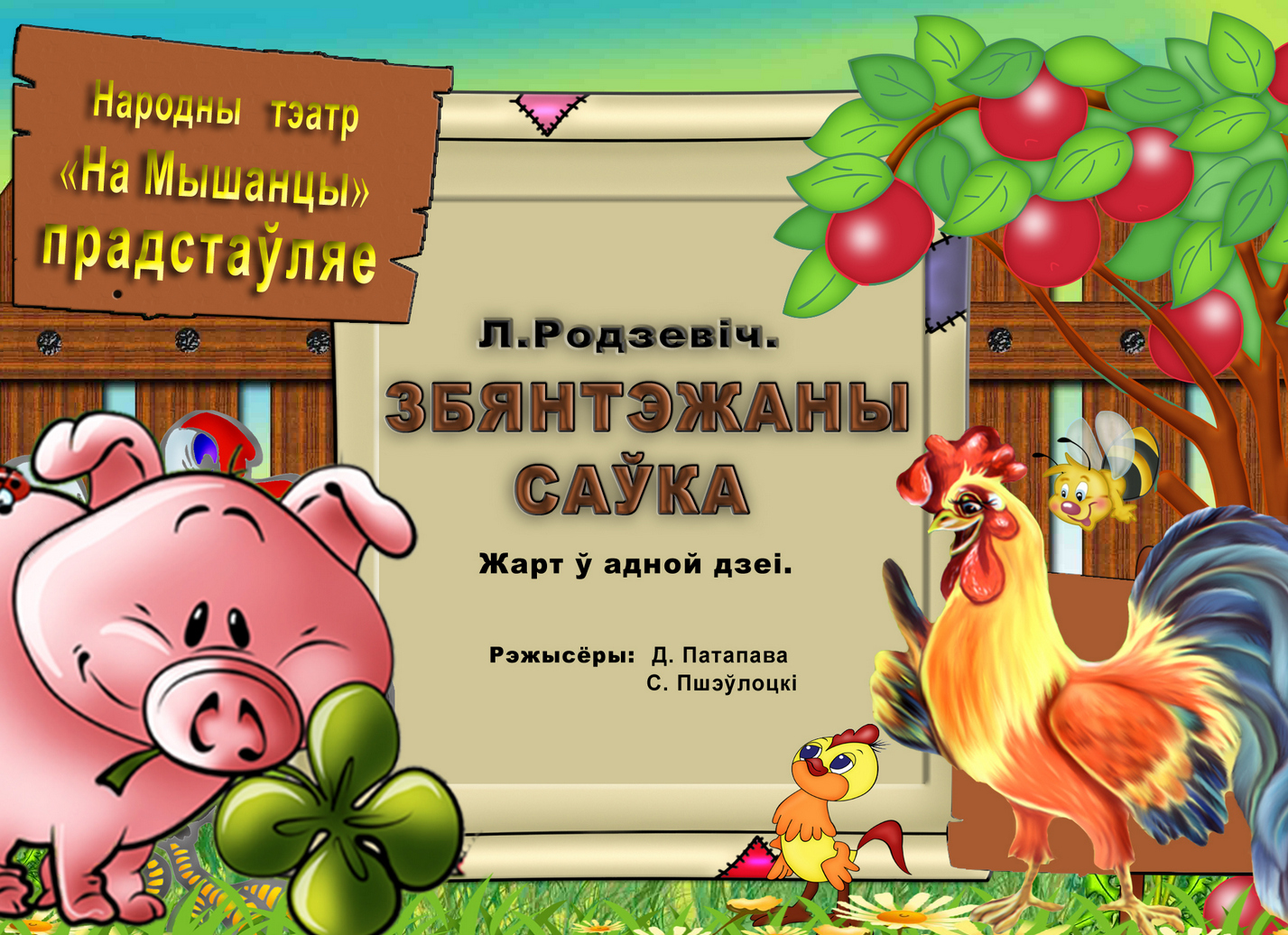 Theme Customizer