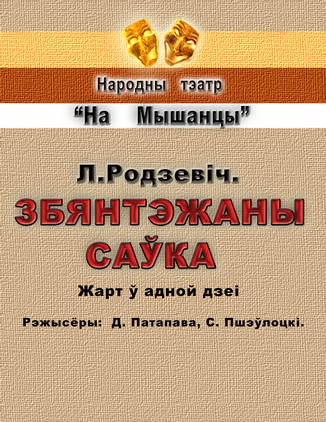 Magazine Layout