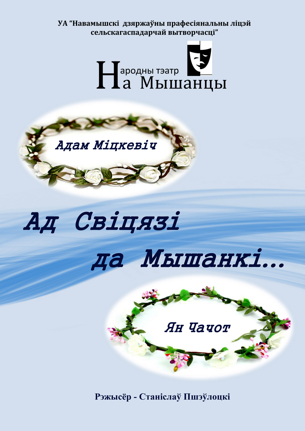 Magazine Layout
