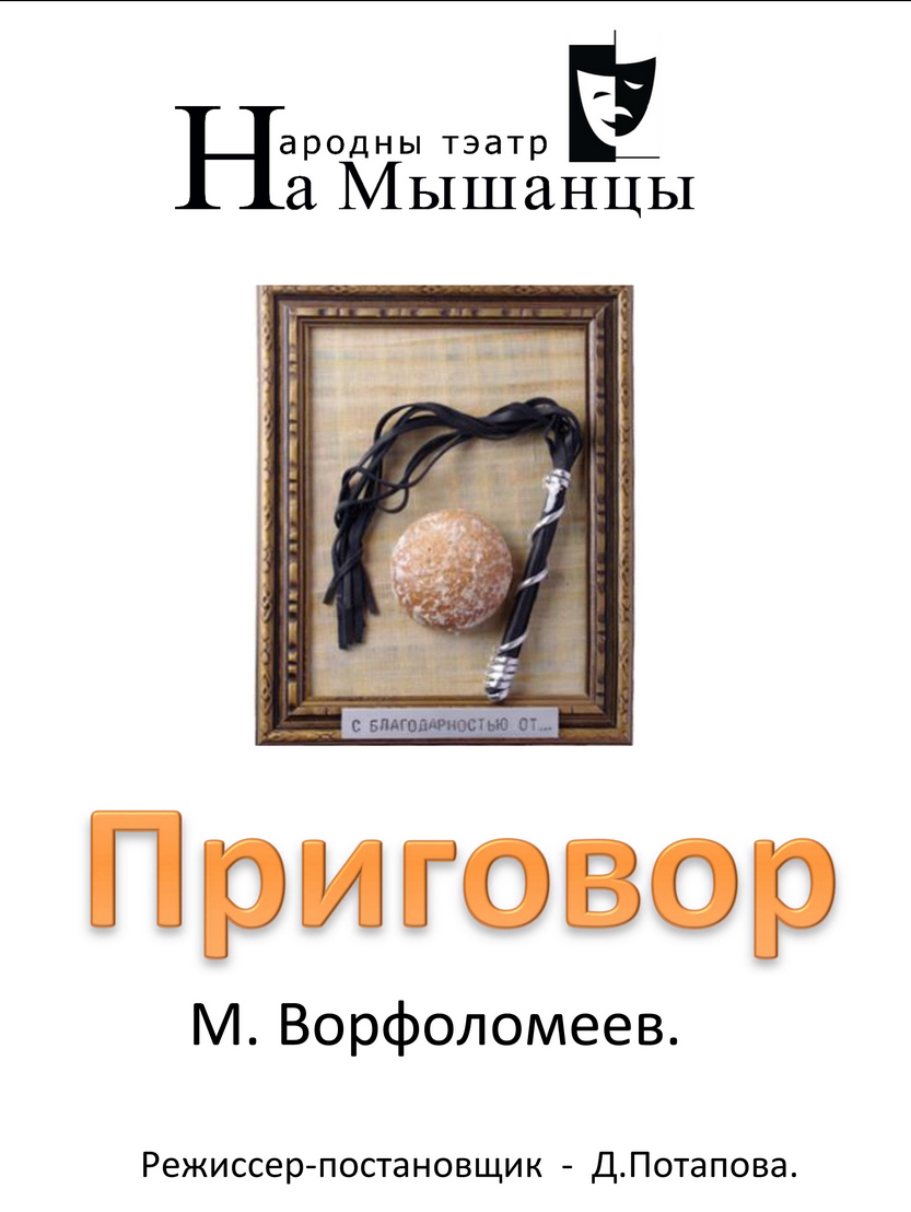 Magazine Layout