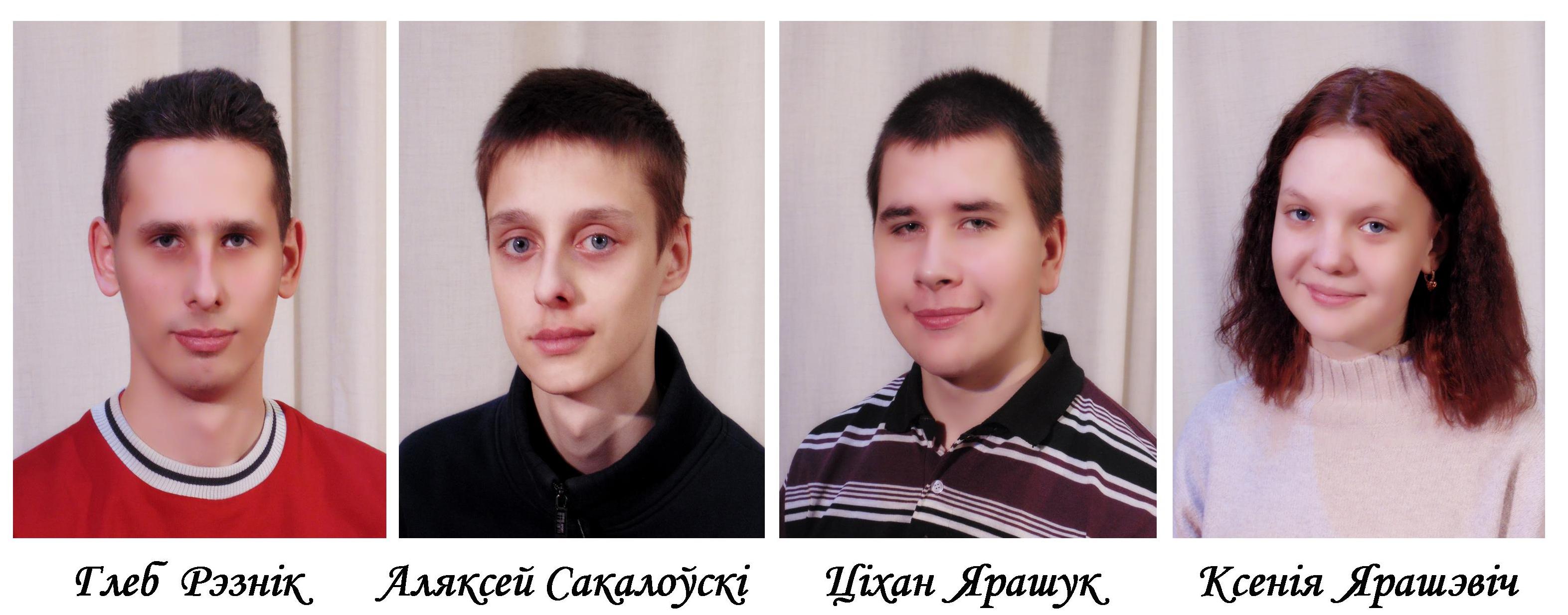 Моладзь тэатра 