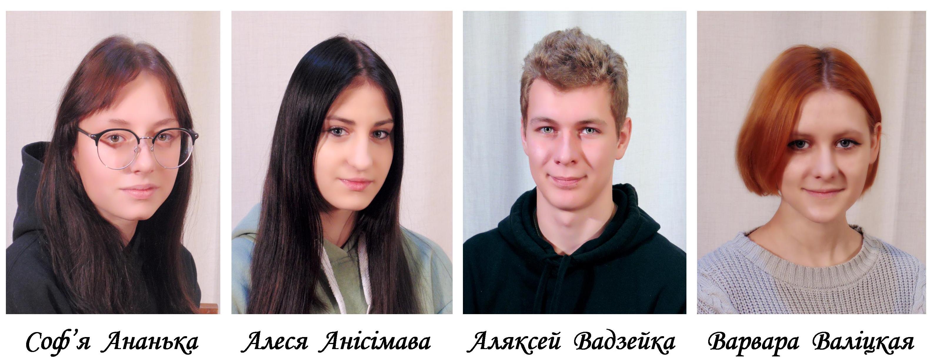 Моладзь тэатра 