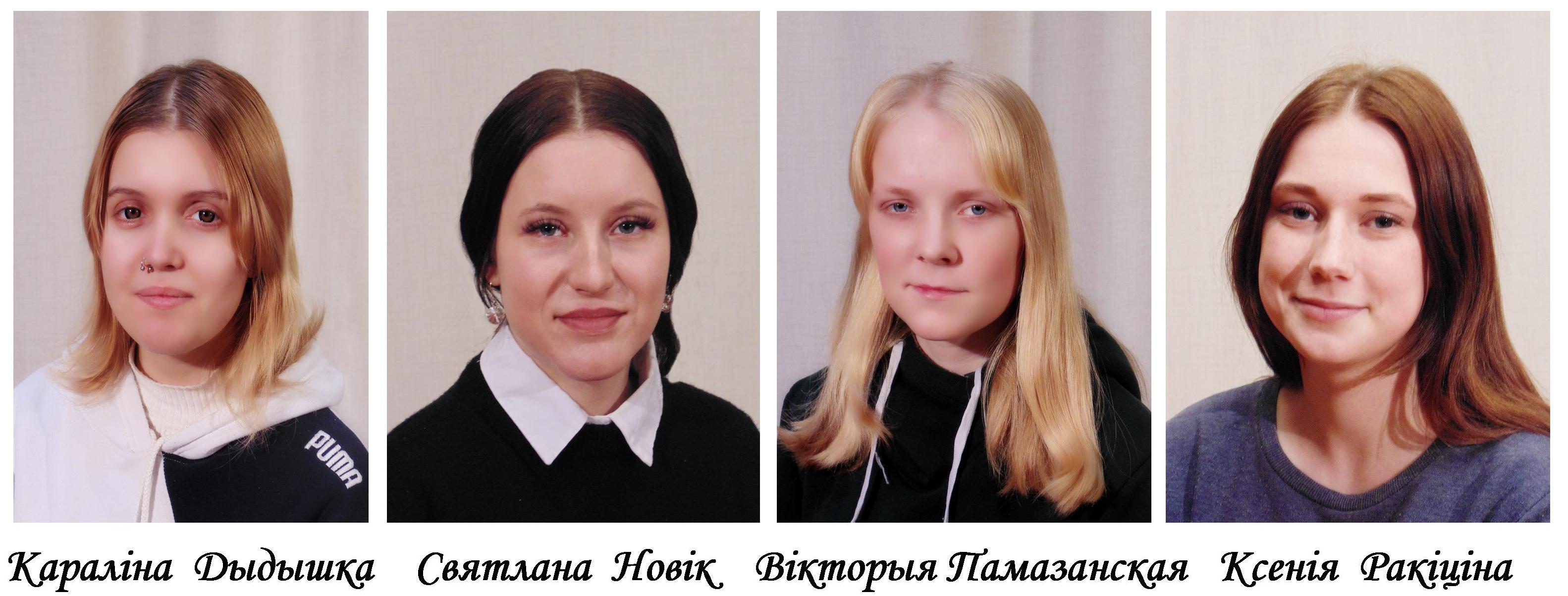 Моладзь тэатра 
