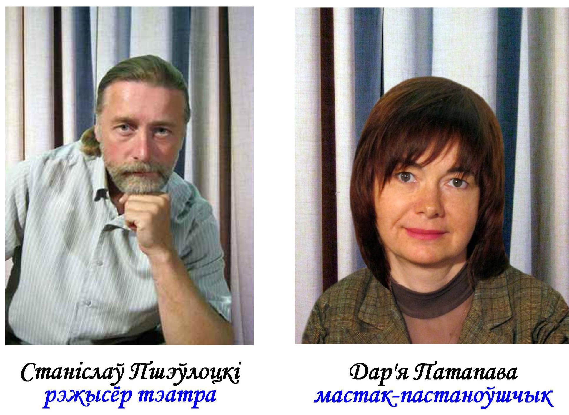 Творчы склад