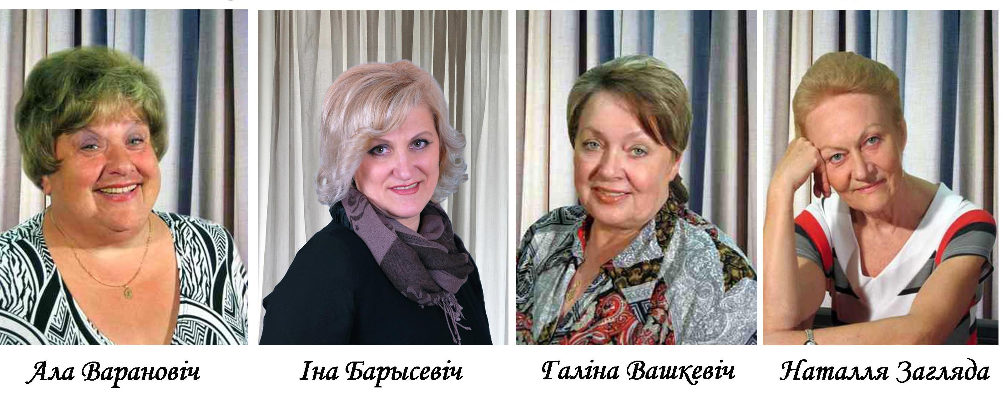 Моладзь тэатра 